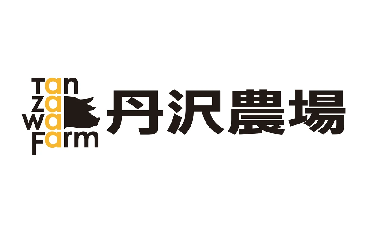 丹沢農場の企業ロゴ初期案。英文と豚の形を組み合わせた案