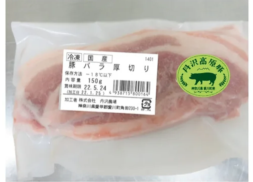 豚肉の商品ラベルに丹沢高原豚ブランドマークを配置した使用イメージ
