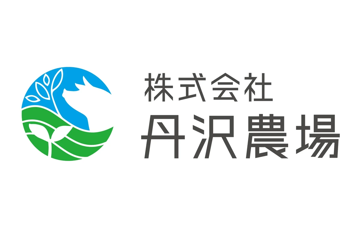 丹沢農場の企業ロゴ絞り込み案。自然と豚を円形にまとめた案