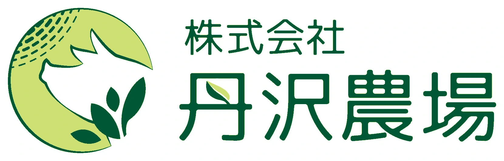 株式会社丹沢農場の企業ロゴ