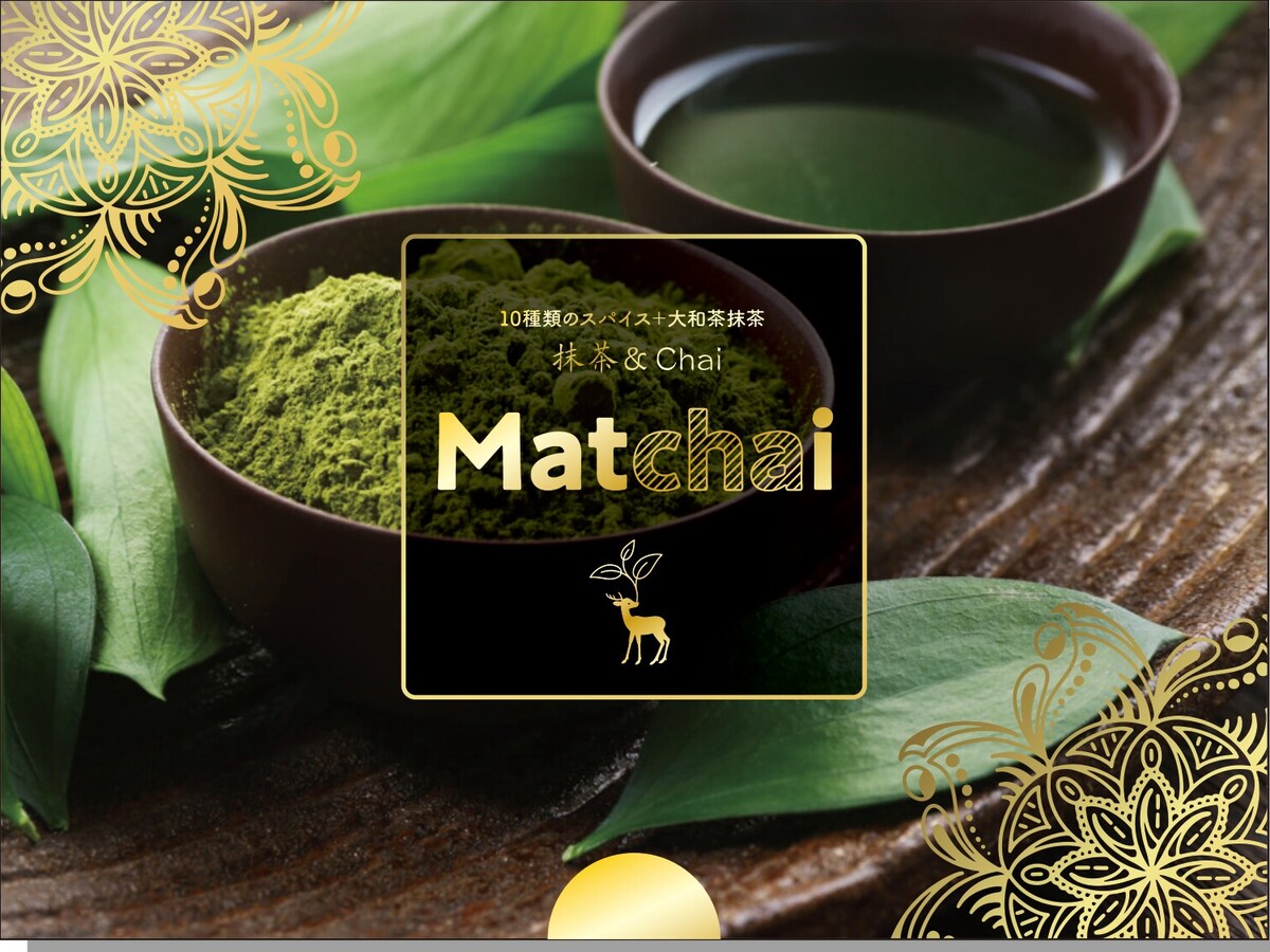 抹茶の写真と金色の装飾を組み合わせたMatchaiの外箱案