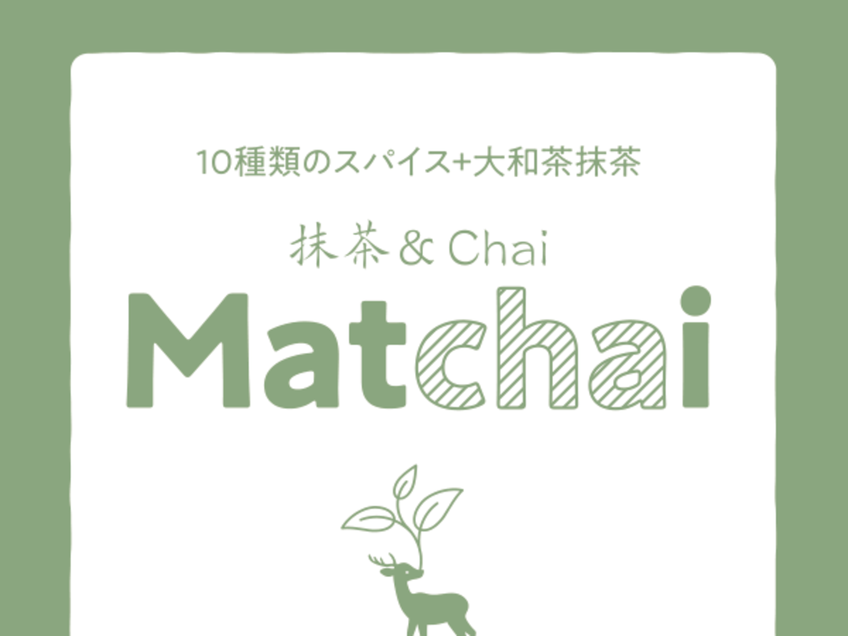 淡い緑と白いラベルで構成したMatchaiの外箱案