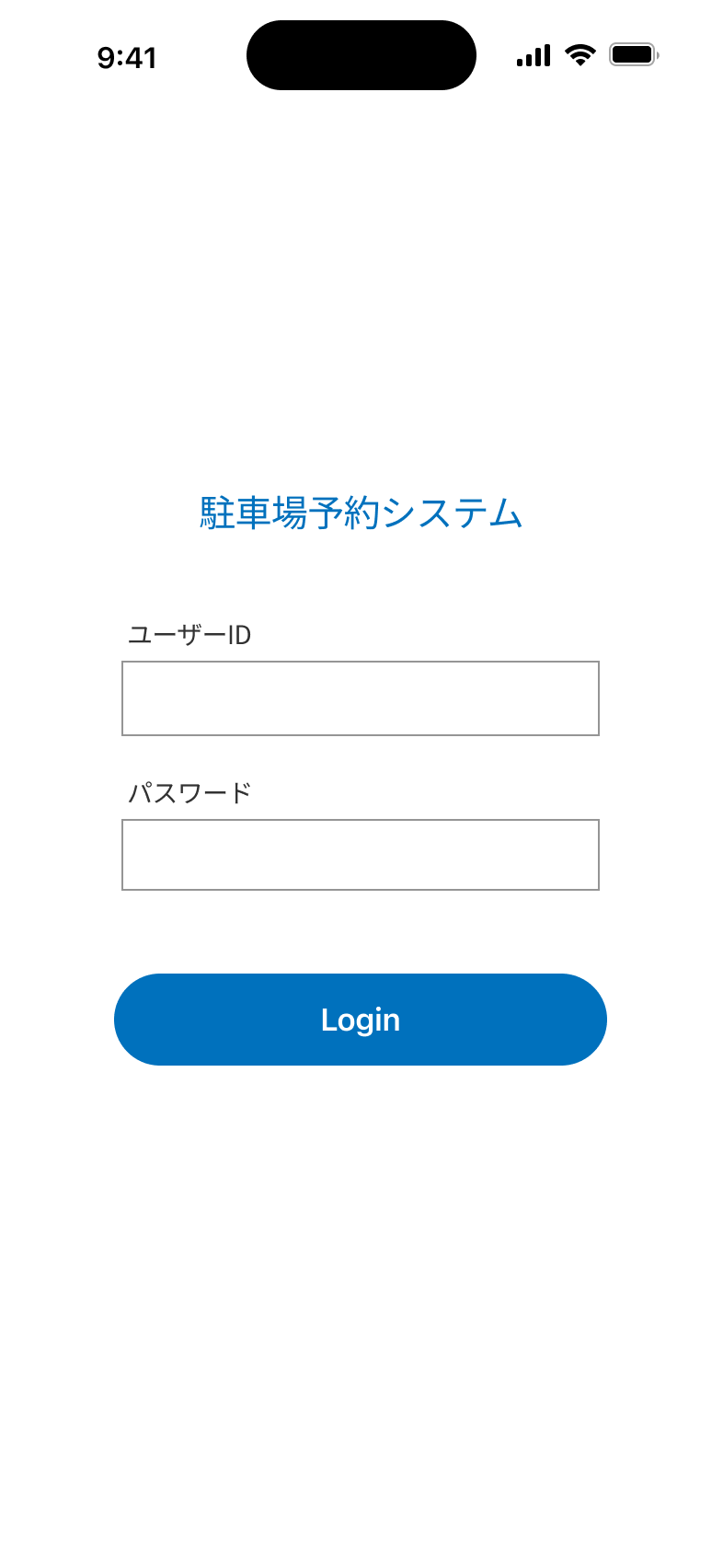 駐車場予約システムのログイン画面