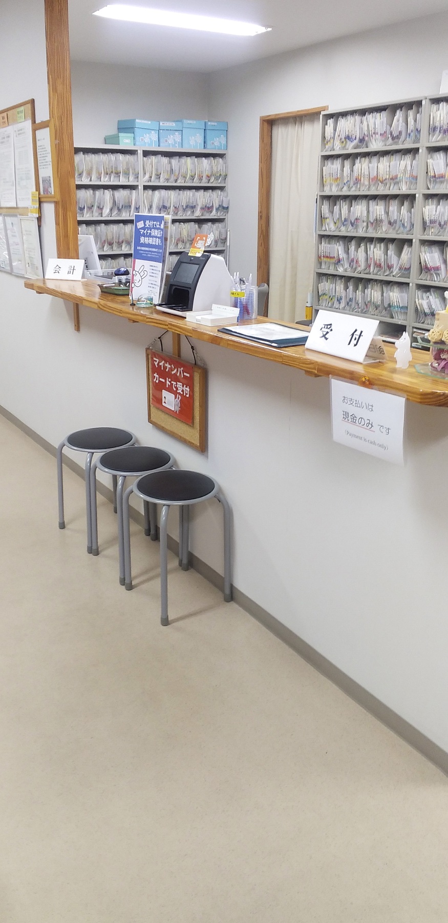 三武内科クリニックの受付付近